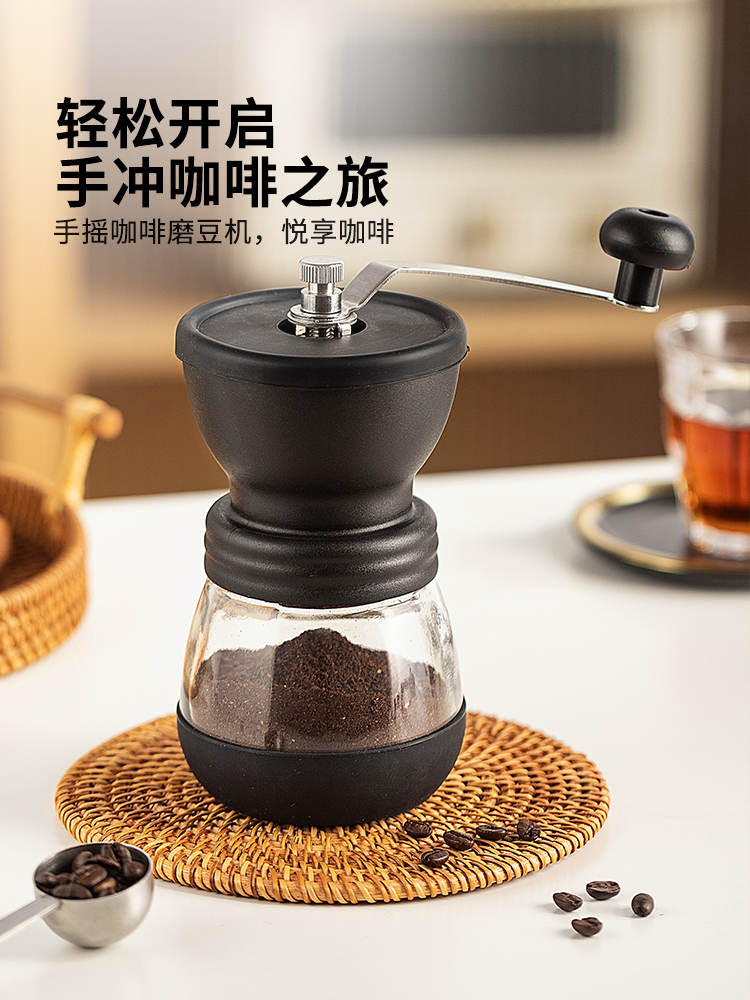 摩登主婦手搖磨豆機 玲瓏咖啡豆研磨機 便攜手動磨豆機 小型家用手磨咖啡機