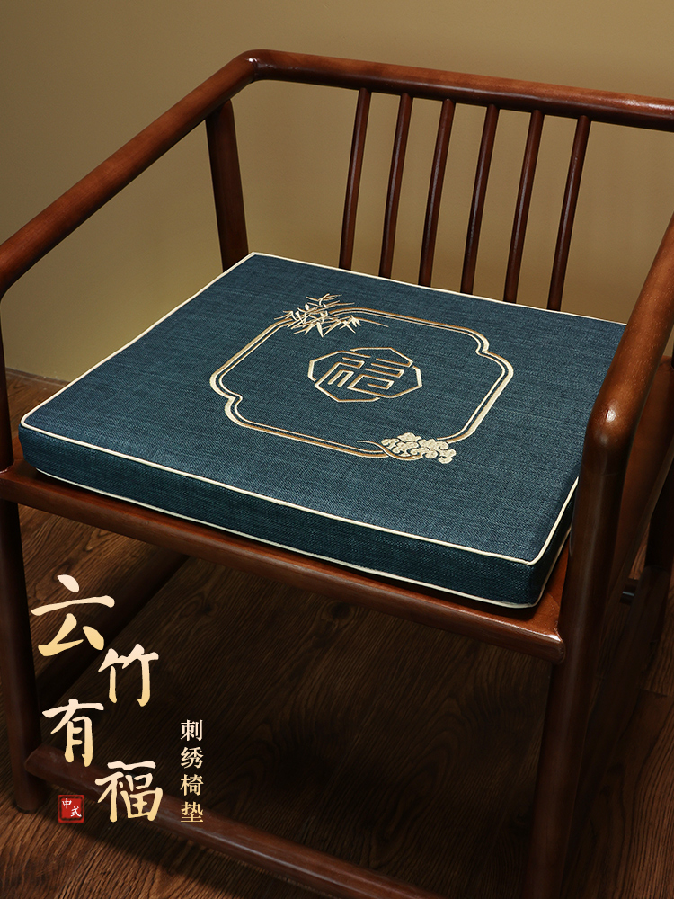 新中式風布料椅墊四季通用紅木圈椅太師椅座墊 (5折)