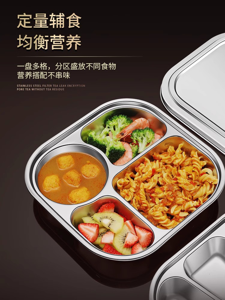 中式磨砂304不鏽鋼分格快餐盤成人專用食堂打飯盤