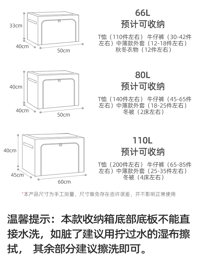 日式風格摺疊透明衣物袋加粗鋼架雙開門家用手持收納箱 (8.3折)
