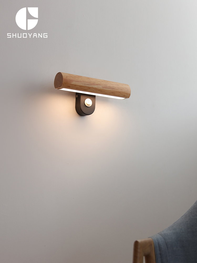 北歐原木壁燈床頭日式樓梯可調光帶開關設計師款壁燈 (6.9折)