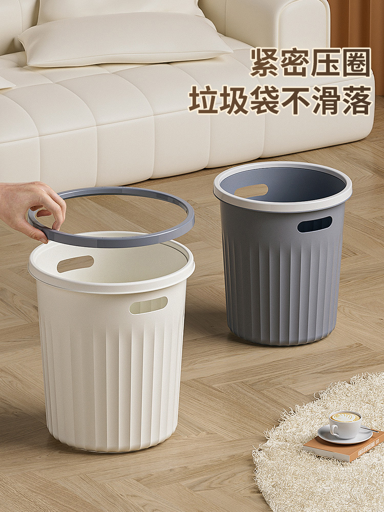 無蓋壓圈垃圾桶多種顏色選擇適閤家庭使用加厚加大容量廚房客廳臥室皆適用