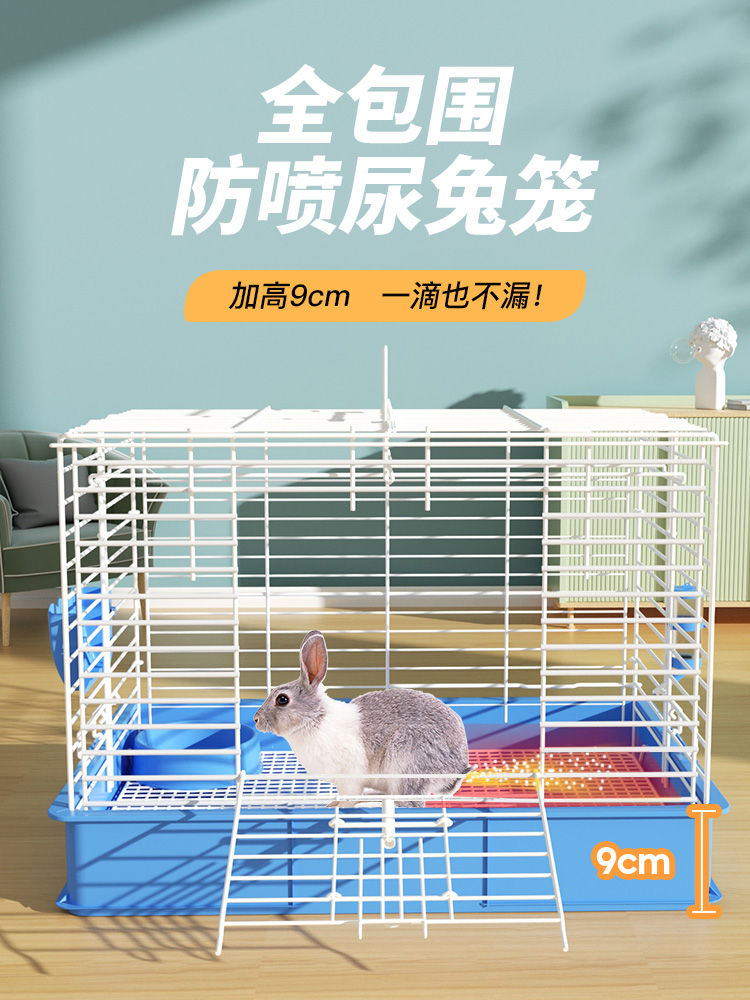 兔籠防噴尿荷蘭豬豚鼠自動清糞室內外專用大號兔子籠子家用寵物窩