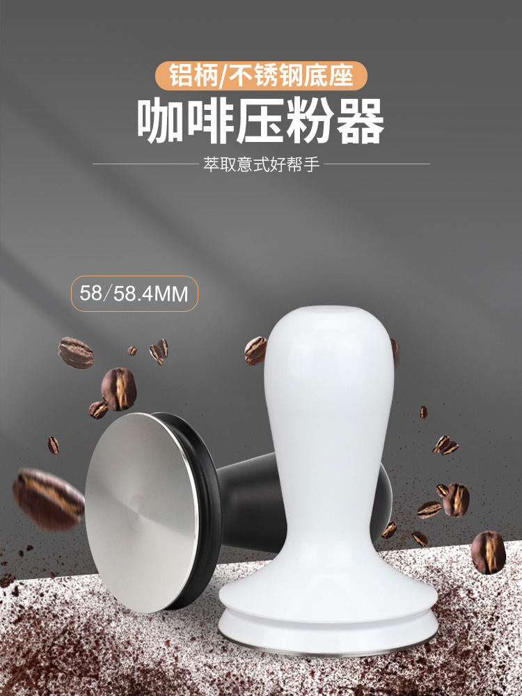 咖啡壓粉器實心填壓器 不鏽鋼底座意式壓粉錘 58584mm (8.3折)