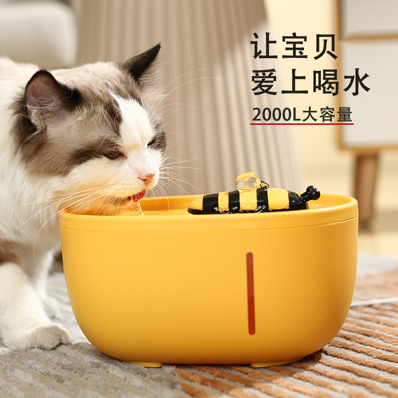 小蜜蜂貓咪自動飲水機過濾流動寵物通用餵食器亮桔色桔色白色