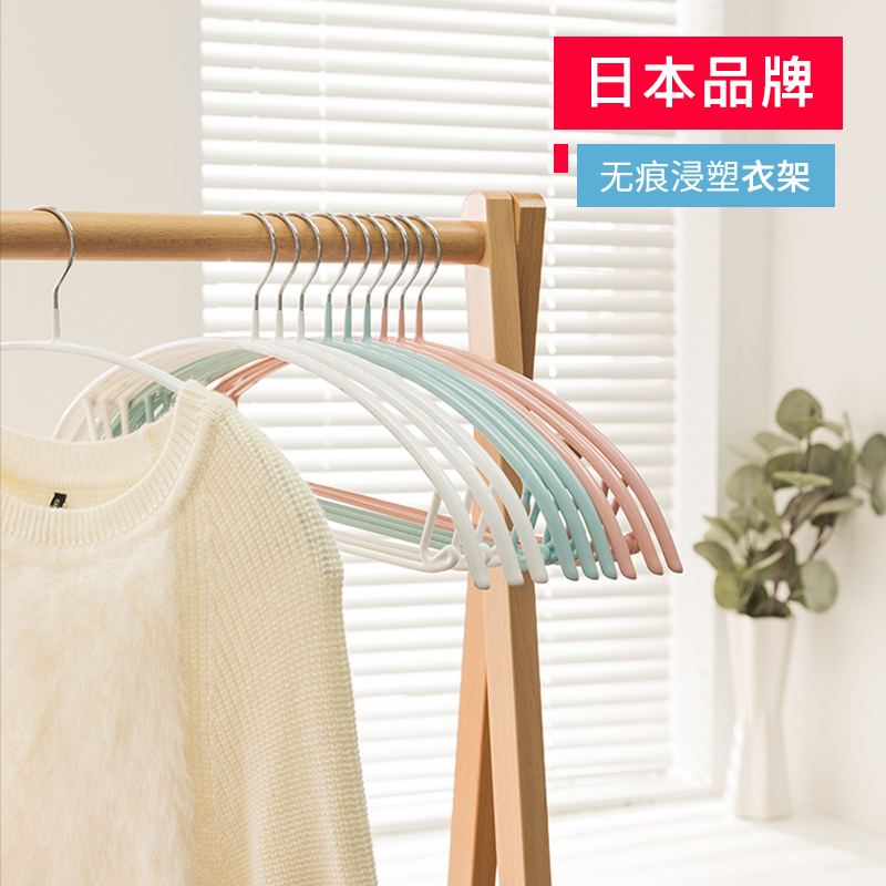 日式純色納米無痕防滑衣架 41公分白色衣櫥用10個或20個