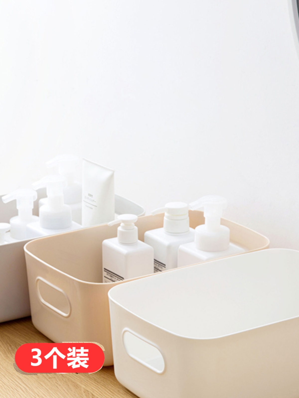 簡約風格塑料桌面收納盒 化妝品置物箱 雜物收納神器 衛生間浴室整理籃子
