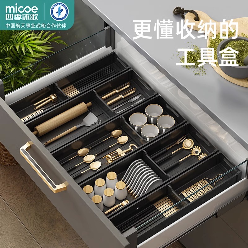 中國風黑色廚房抽屜置物架收納盒整理餐具碗盤刀叉筷子