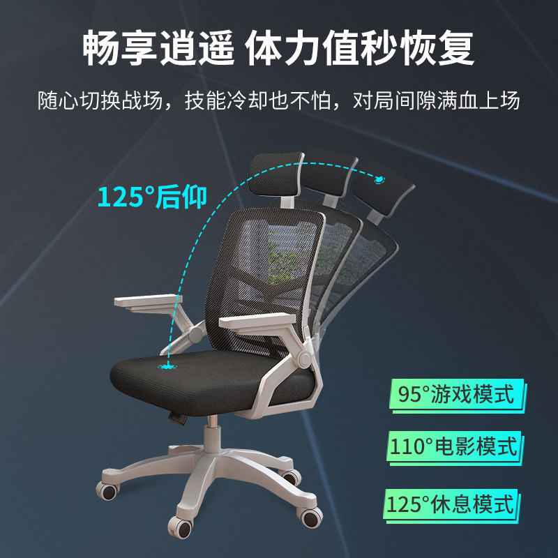 電競椅學生舒適在家辦公椅電腦椅升降轉椅人體工學靠背椅