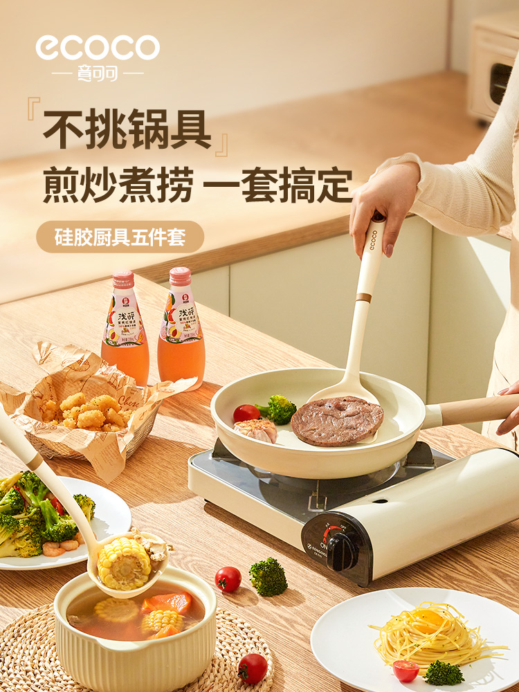 矽膠鍋鏟套裝 不沾鍋專用 煎炒菜鏟 耐高溫 廚具 (2.2折)