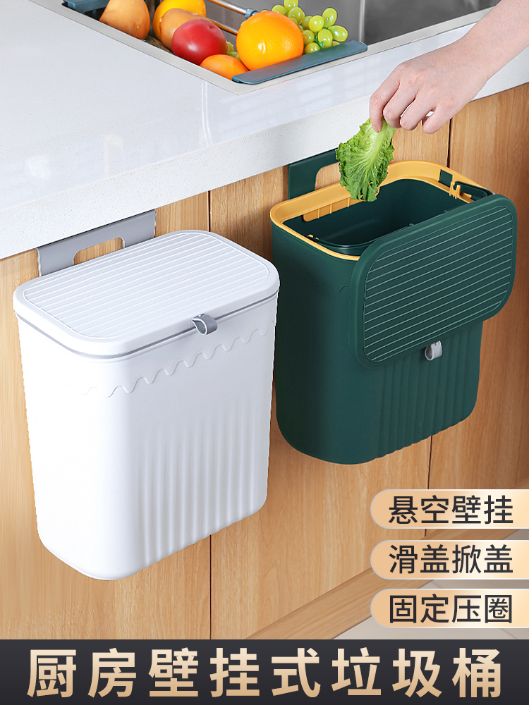 簡約時尚 壁掛式垃圾桶 客廳衛生間帶蓋壓圈垃圾桶 九公升
