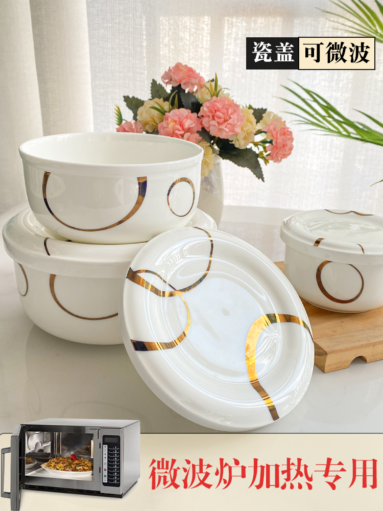 微波爐加熱專用陶瓷碗帶蓋大號骨瓷蒸飯蒸蛋碗密封保鮮飯盒耐高溫