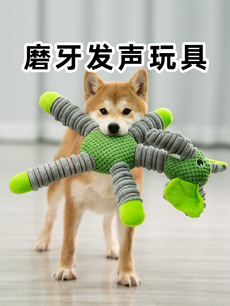 磨牙毛絨發聲玩具 給狗狗的益智陪伴好夥伴
