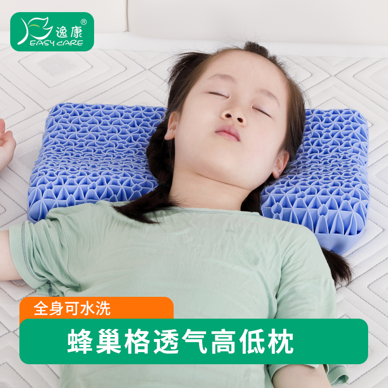 卡通造型護頸午睡枕蜂窩高低枕透氣涼爽適合兒童幼兒園夏季使用