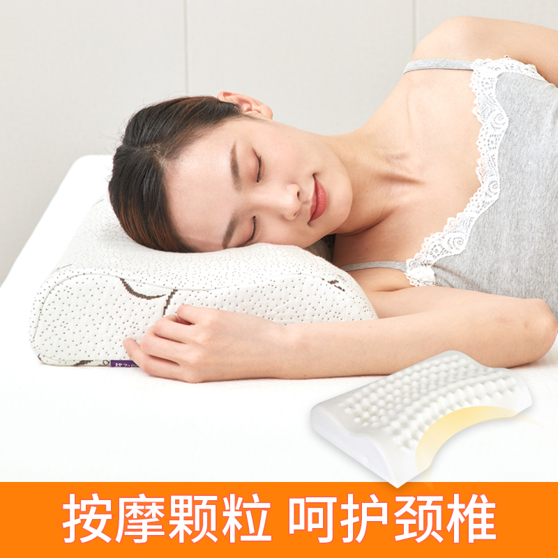 月牙型記憶棉枕芯頸椎護頸枕成人加高助睡眠枕頭