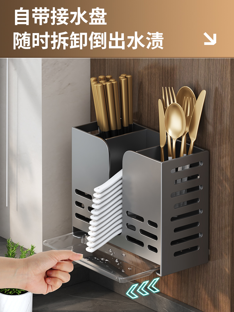 方便瀝水雙層筷筒刀具架廚房壁掛筷子籠置物架