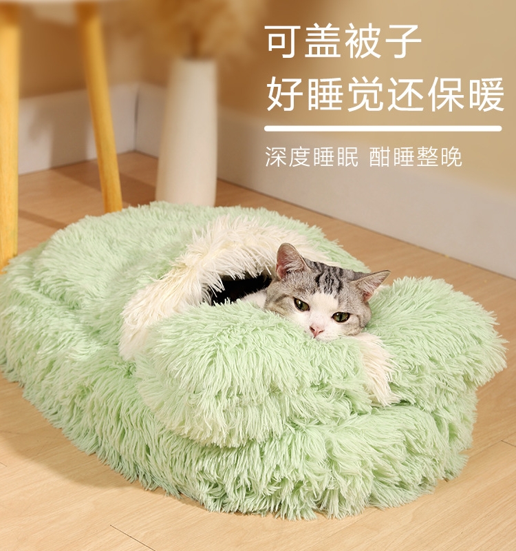 寵物深度睡眠窩 長毛橢圓狗窩 秋冬保暖加厚睡袋 舒適寵物墊帶枕頭