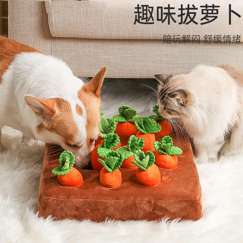 拔蘿蔔互動玩具 狗狗耐咬解悶神器 嗅聞墊訓練藏食玩具 (8.3折)