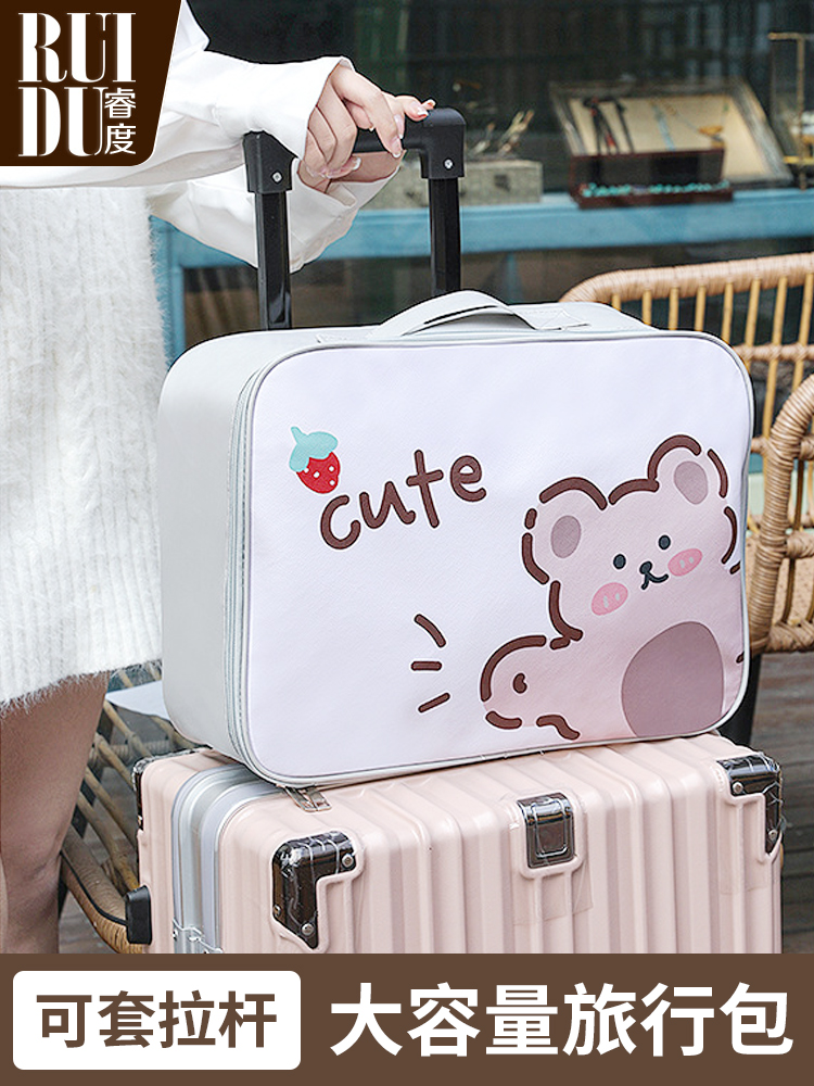 可愛卡通旅行收納袋 乾淨整齊輕鬆裝進行李箱
