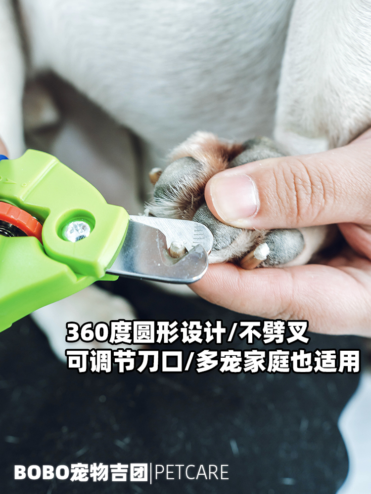美國ZenClipper360寵物狗狗貓咪指甲剪剪刀 幼犬貓指甲鉗 防剪血線 手動 可調節 適用通用 小號 10KG以下犬貓