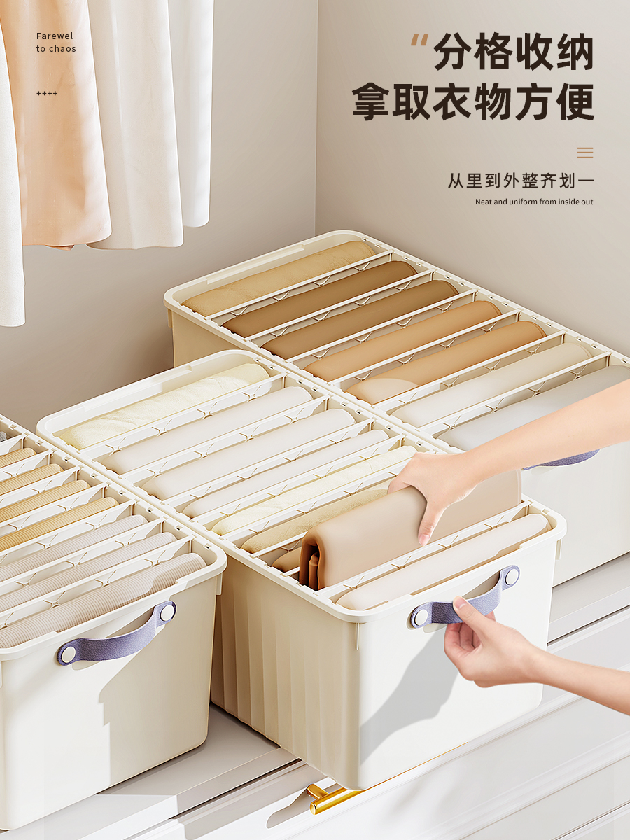 日式風格可調節分格收納箱輕鬆整理衣物讓您衣櫃煥然一新