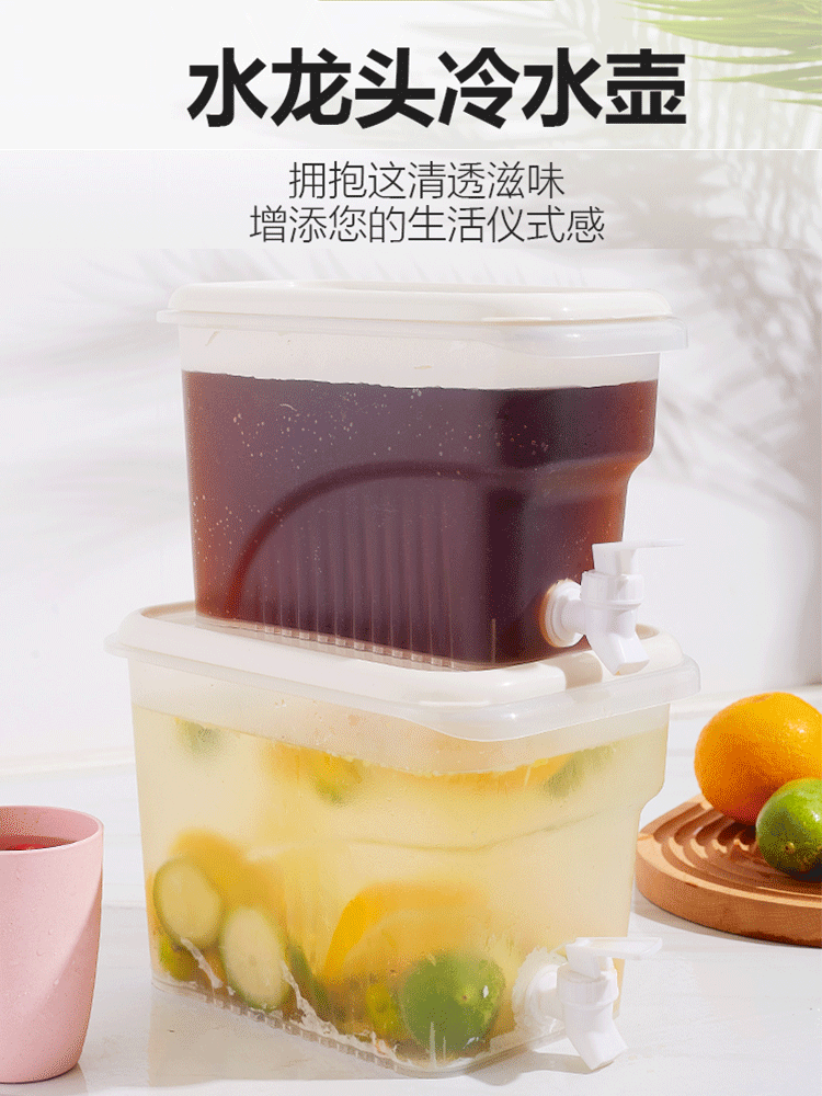 冰箱大容量耐高溫冷水壺 帶龍頭家用放果汁果茶飲料