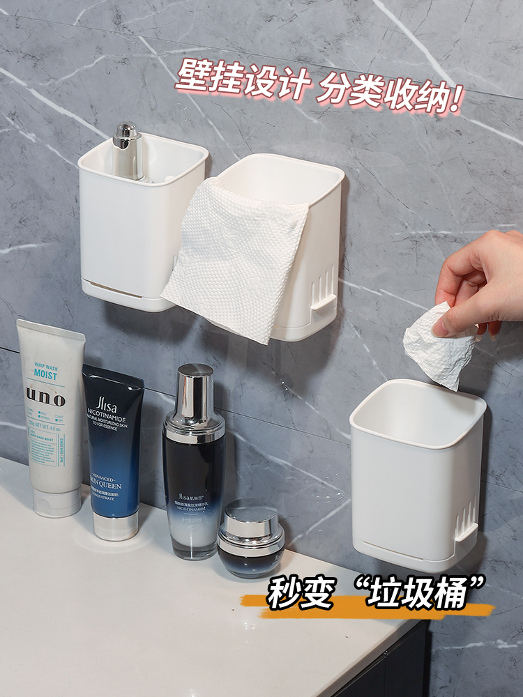 小號洗臉巾垃圾桶簡約時尚適用於浴室臥室廚房等空間