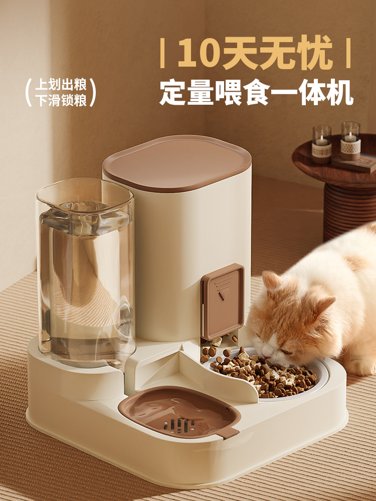 貓碗自動飲水二合一寵物餵食器貓咪貓糧碗定量大容量