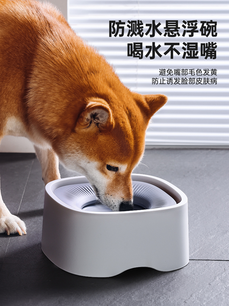 懸浮水碗狗狗喝水神器比熊專用寵物防打翻水盆貓狗碗 (8.3折)