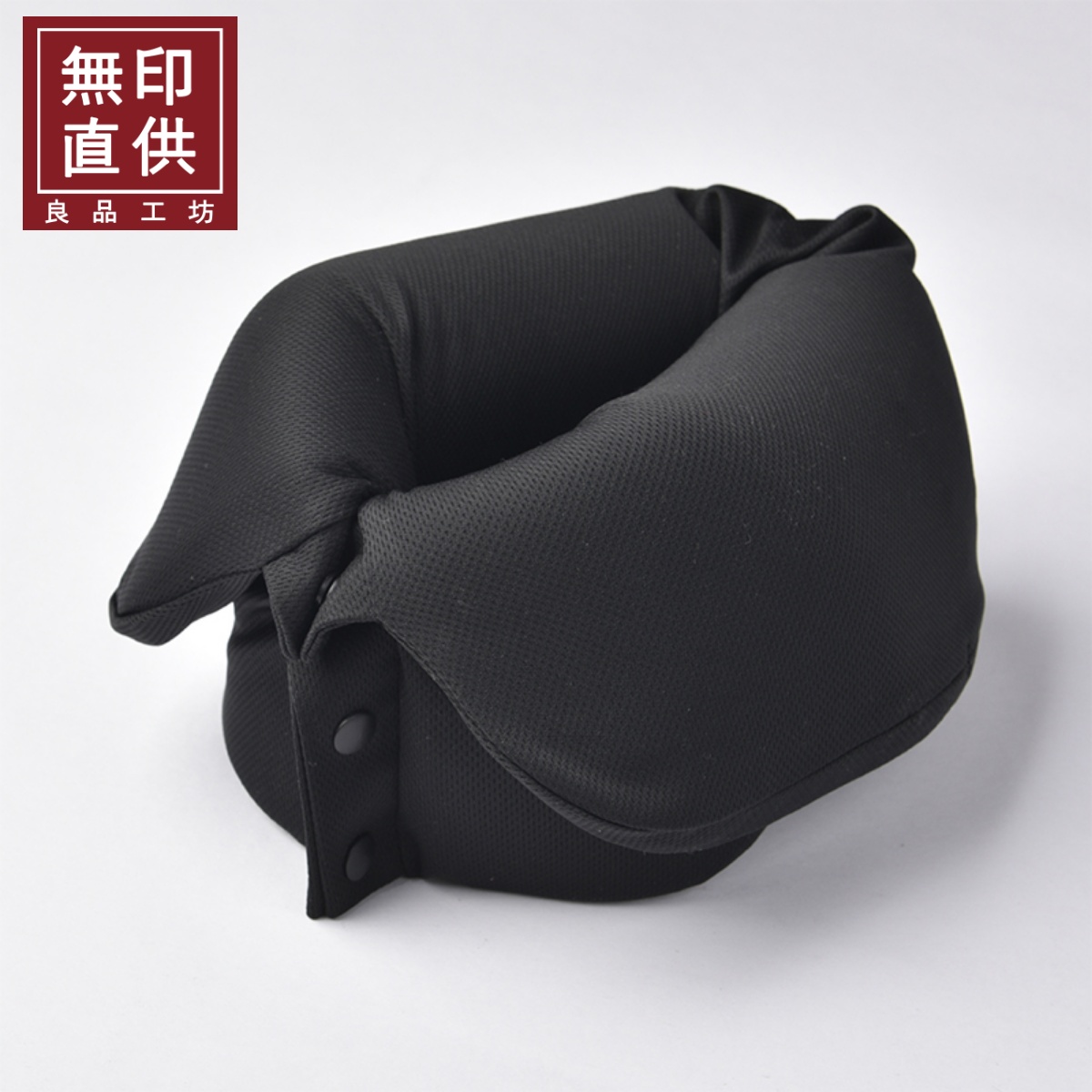 日式良品高質感卷疊u型枕頭舒適透氣旅行必備好夥伴