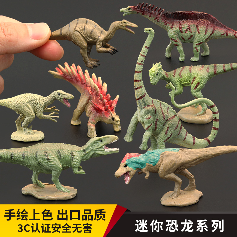 迷你倣真恐龍玩具模型擺件多肉微景觀配霸王龍巨獸龍梁龍滴膠裝飾