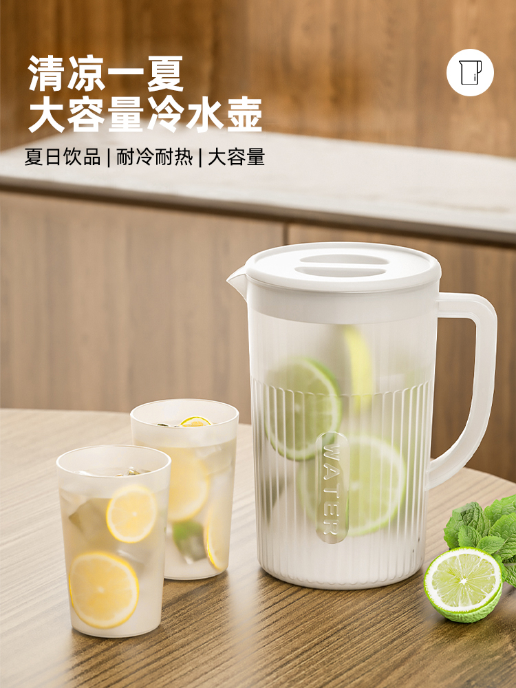 日式風格塑料冷水壺附蓋設計耐高溫適閤家用或冰箱使用容量12l至22l