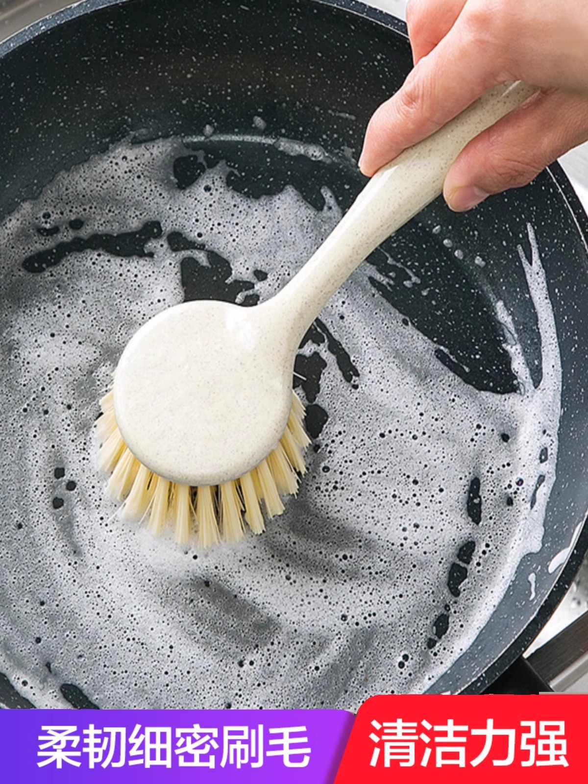 廚房去汙清潔去油漬洗鍋刷 碗盤餐具手動清潔刷