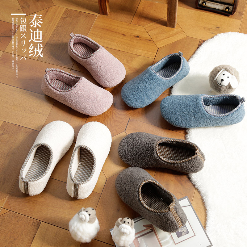 冬季居家男士棉鞋保暖包跟日式防滑室內家用拖鞋