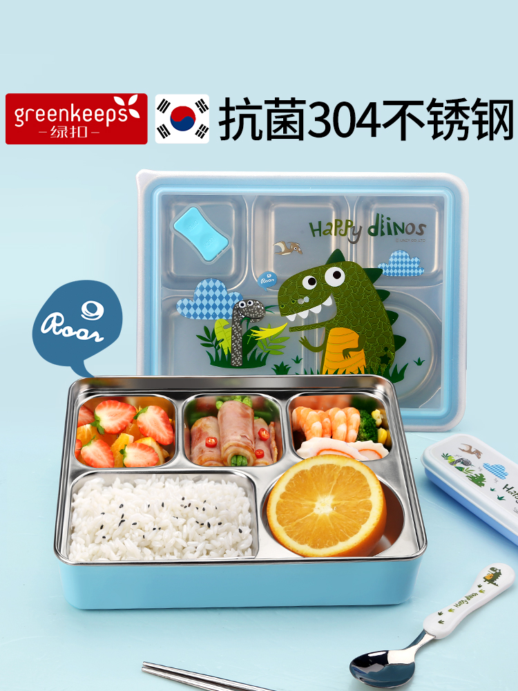 韓式卡通304不鏽鋼保溫便當盒 分格兒童午餐盒上班族餐盒盒