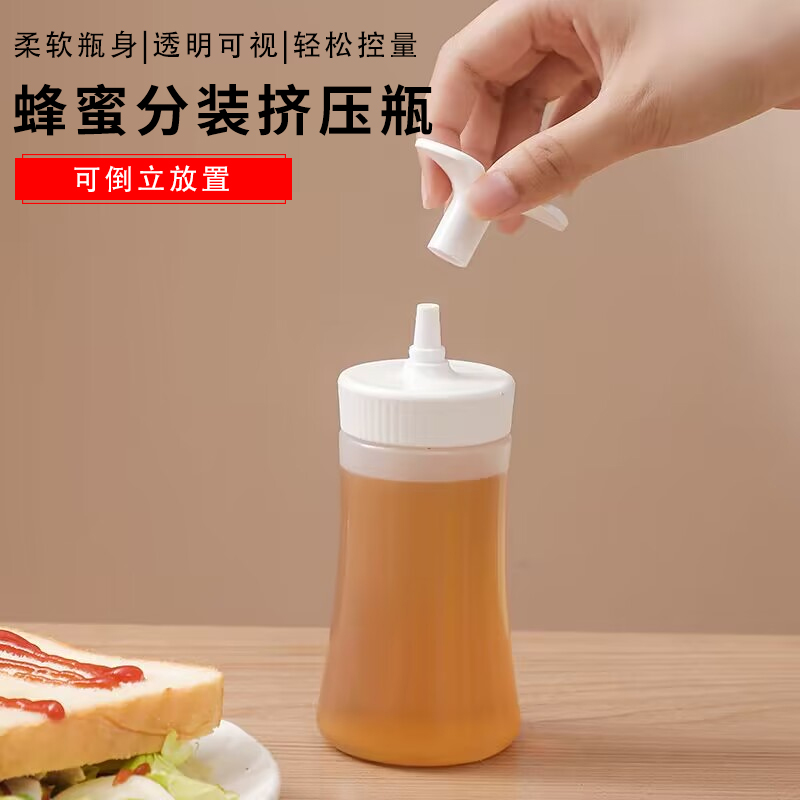 日式風格塑料擠壓蜜糖專用空瓶壺可倒立使用方便分裝蜂蜜