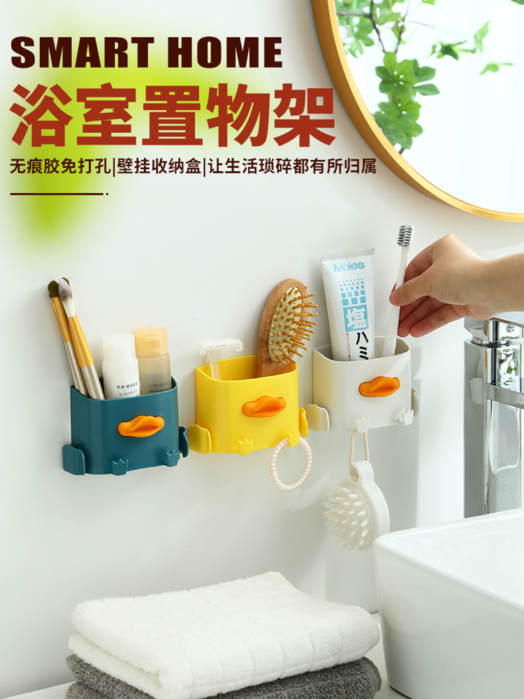 免打孔梳子收納盒牙刷筒置物架 日式簡約浴室置物架 (4.4折)