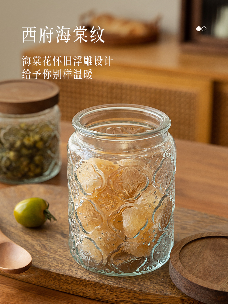 北歐風玻璃密封罐 海棠花向日葵圖案 食品級燕窩分裝瓶