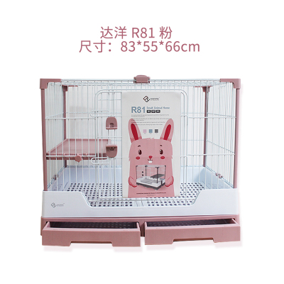 達洋新款R81抽屜兔籠 兔子豚鼠荷蘭豬籠子 防噴尿 特大豪華別墅 (0.5折)