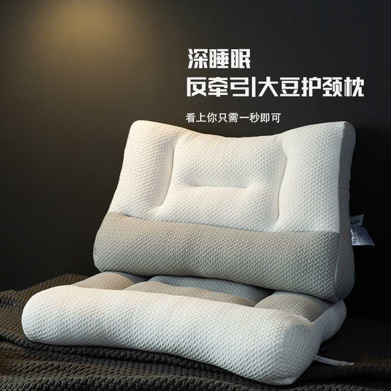 單人使用大豆纖維護頸椎助眠枕芯 一對裝 高端五星級酒店枕頭