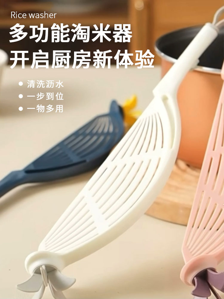 日式塑料多功能淘米神器 廚房洗米篩盆瀝水漏勺