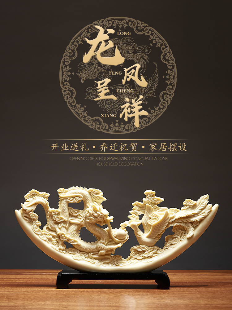 新中式禪意擺件龍鳳呈祥輕奢高檔適合客廳書房裝飾