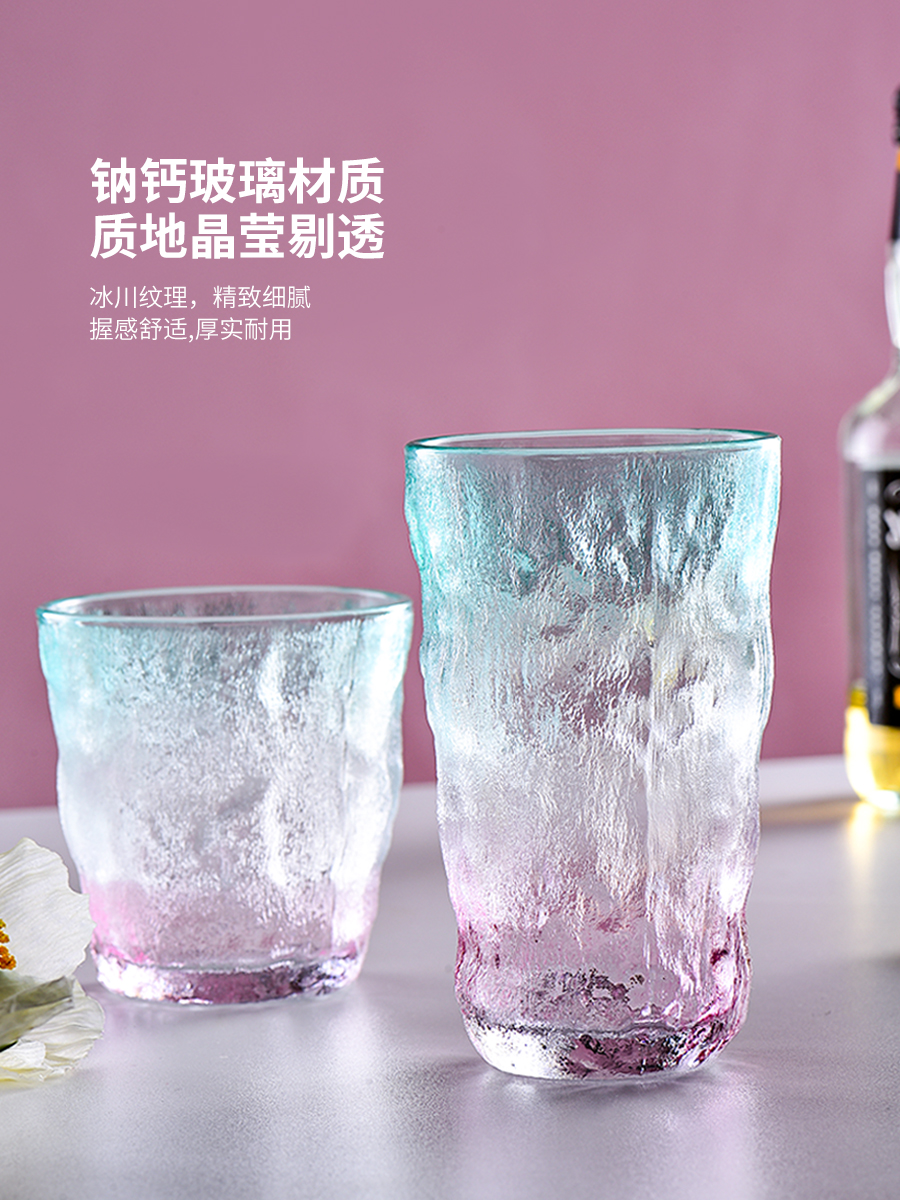 網紅冰川紋玻璃杯 漸變琥珀粉色日式風格飲料杯