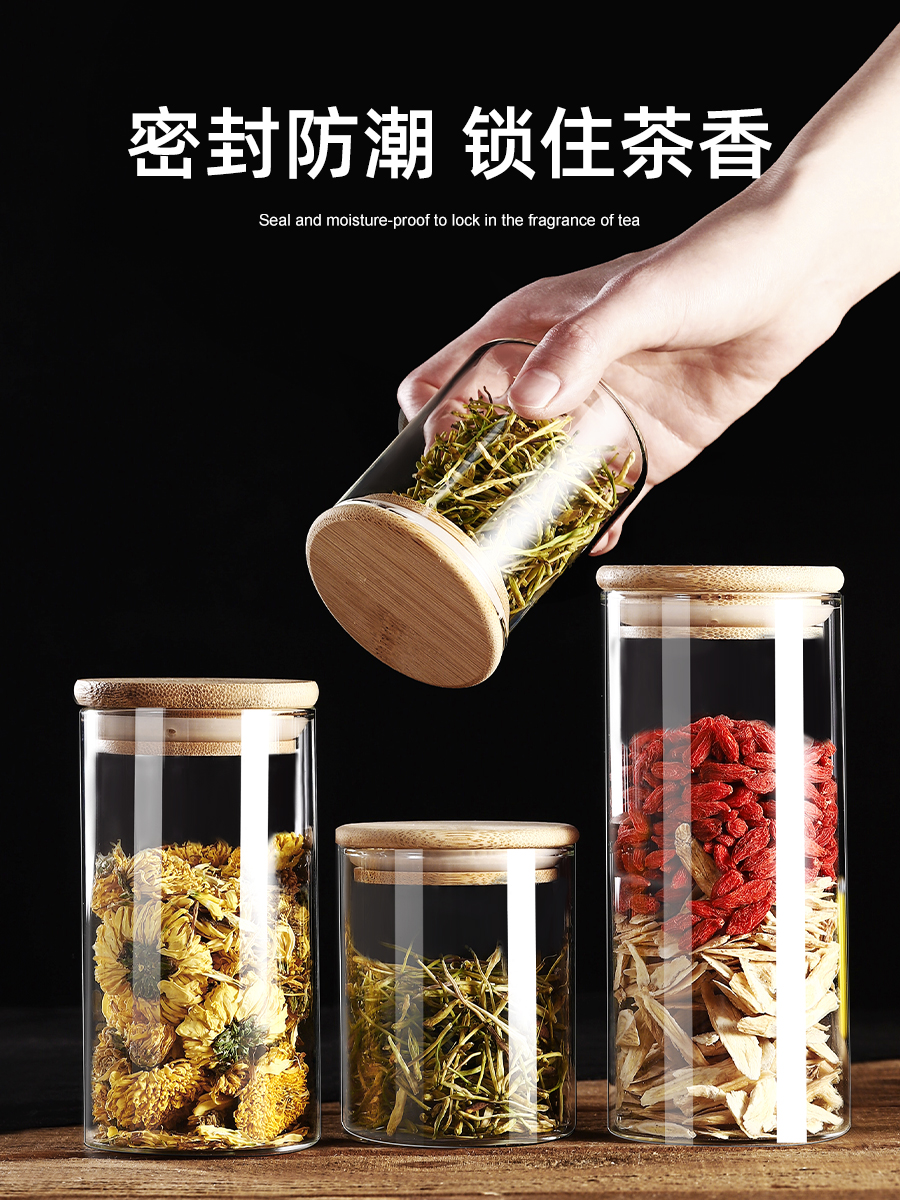 居家廚房防潮透明防潮茶葉罐 糧食圓形純色日式玻璃密封罐