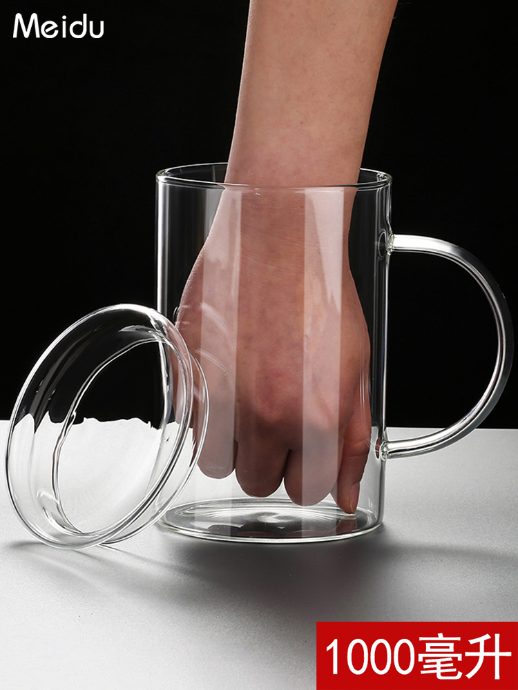 玻璃杯1000ml家用大容量茶杯帶蓋男辦公室學生喝水杯帶把