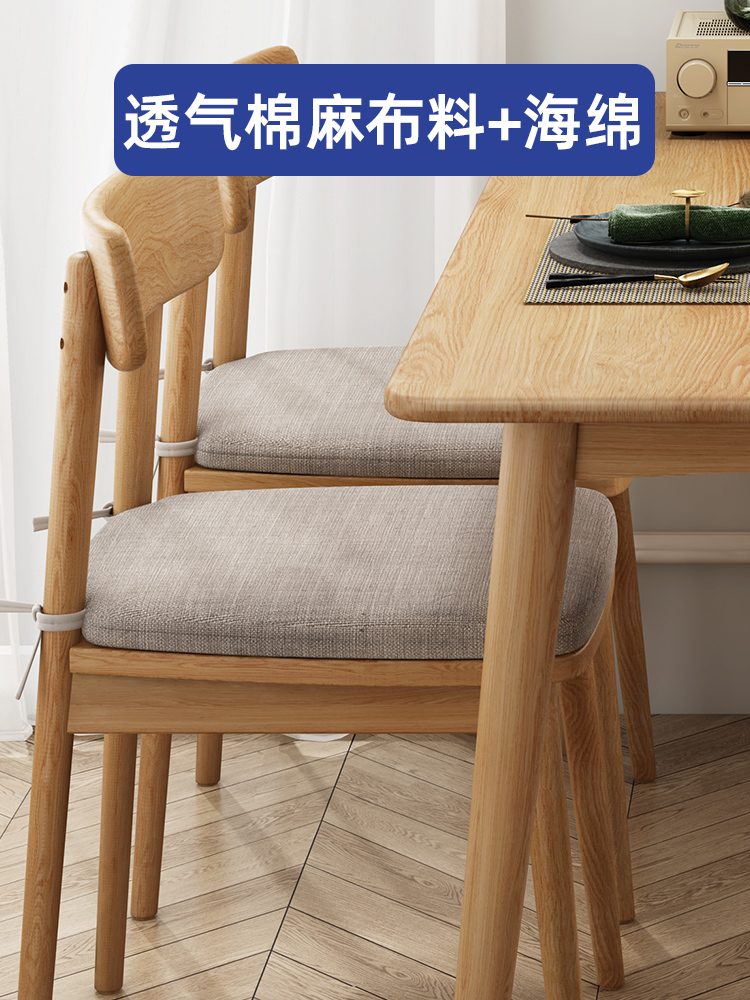 溫莎椅格林椅墊子  四季通用布藝棉麻椅墊坐墊 坐具  北歐風格 (1.4折)