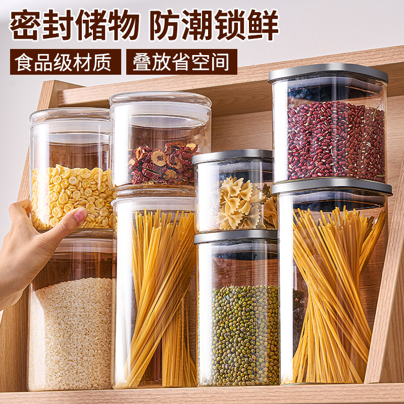 中式風格玻璃密封罐廚房糧食收納好幫手 (8.3折)