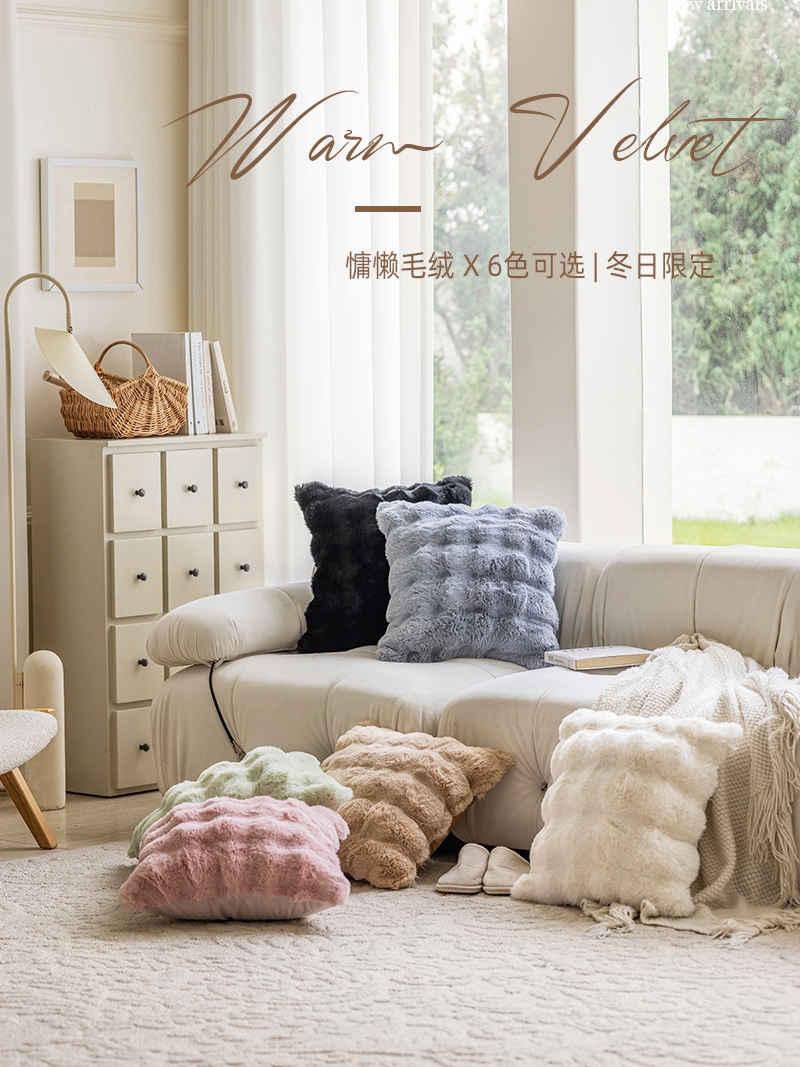 北歐ins風純色毛絨靠墊客廳沙發輕奢風裝飾枕臥室床頭腰枕奶油風抱枕