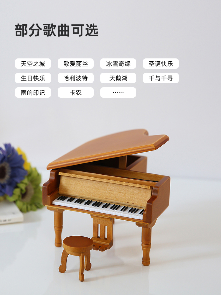 新古典風格原木三角鋼琴音樂盒是生日送禮最佳選擇