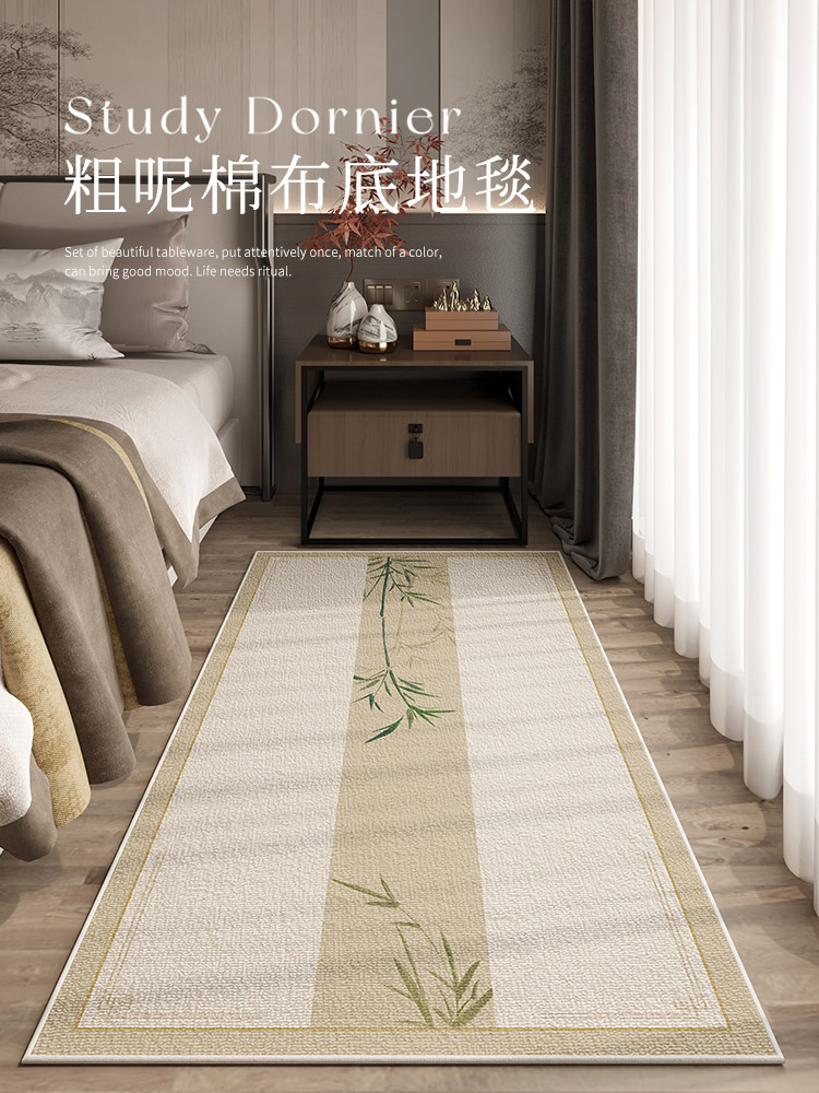 優雅新中式地毯高品質混紡材質打造舒適生活空間